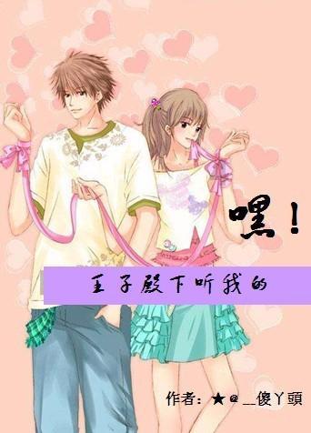 质量效应3