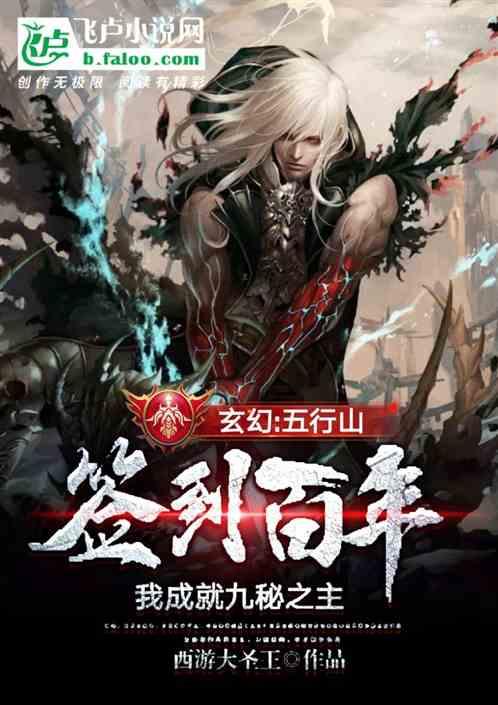 如何做鱼不腥气游戏画面