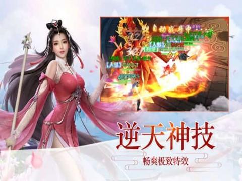 进击的战神