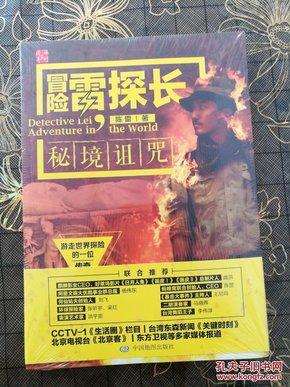 石楼县检察院主题党日活动有特色有内涵