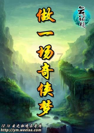 喜迎龙年2024国潮红色海报图片