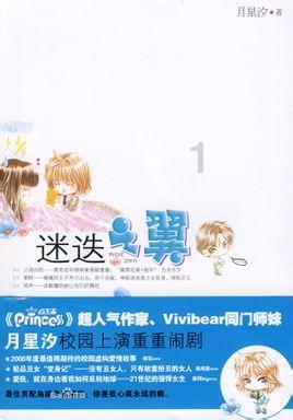 对方把我拉黑怎么报警？游戏画面