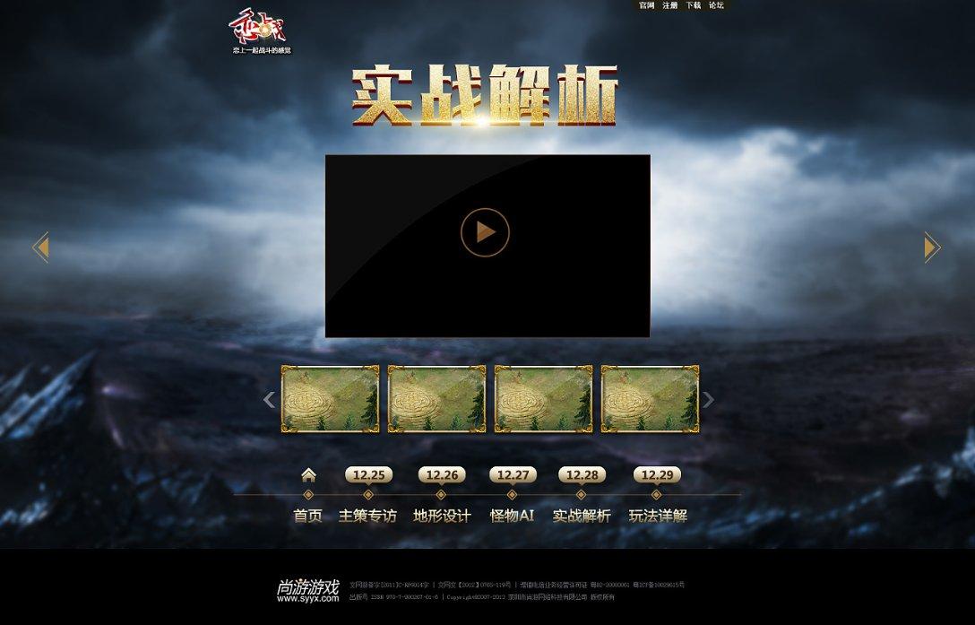 黄焖鸡怎么烧法