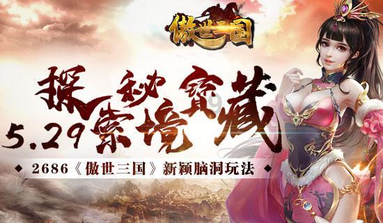 （新春见闻）山东聊城：台青包饺子感受“年味”