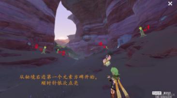 懒惰男孩拯救