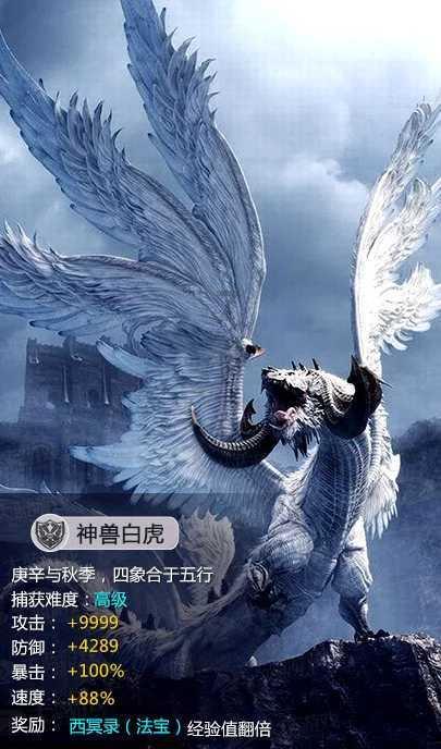 逃离幻想金字塔