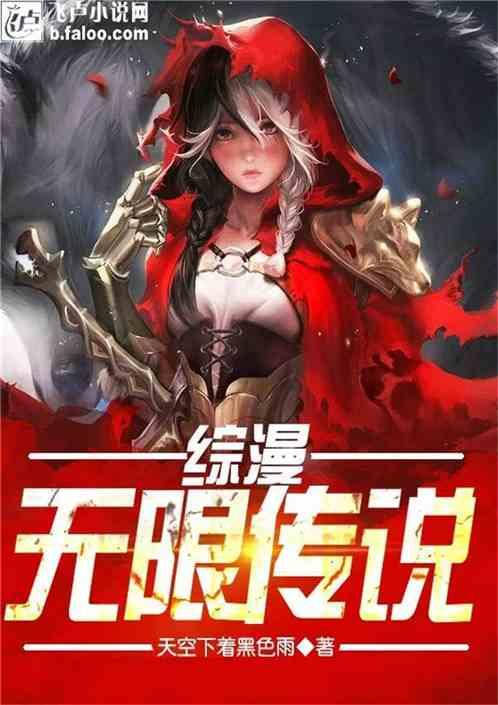 救援矮小的女孩