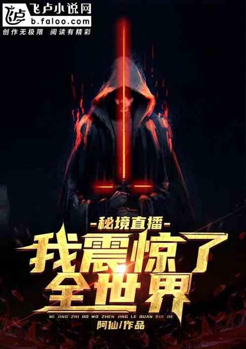 火箭传奇2