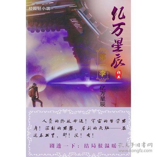 燃烧吧大脑装瓶子游戏