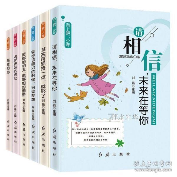 时间，会留下最真的人