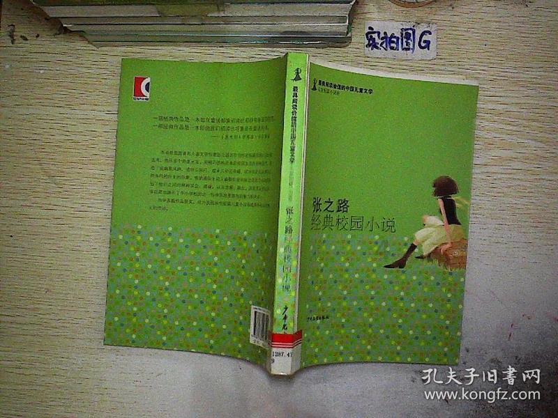 刺客信条起源