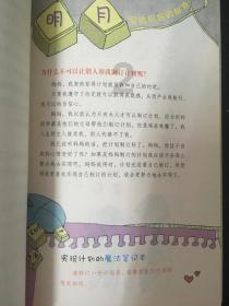 ROSEONLY诺誓携手品牌代言人于适传递“一心一意,唯爱是你”的情人节专属浪漫