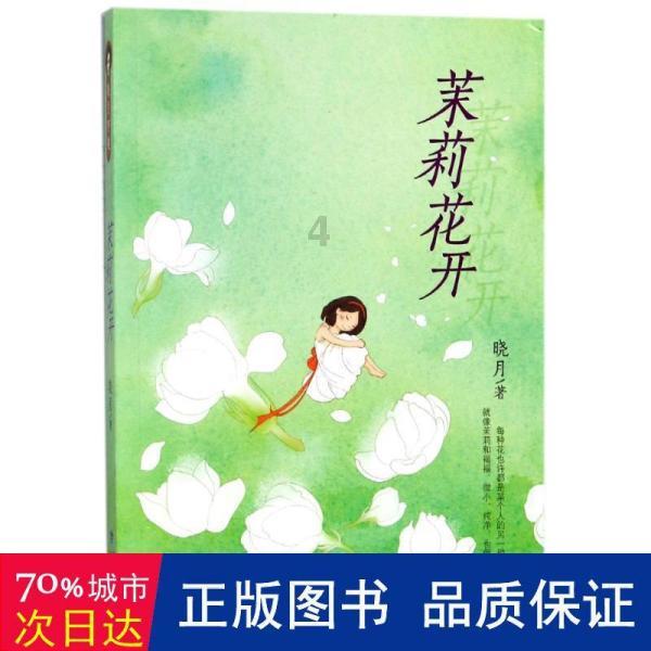 前男友想报复我怎么办？