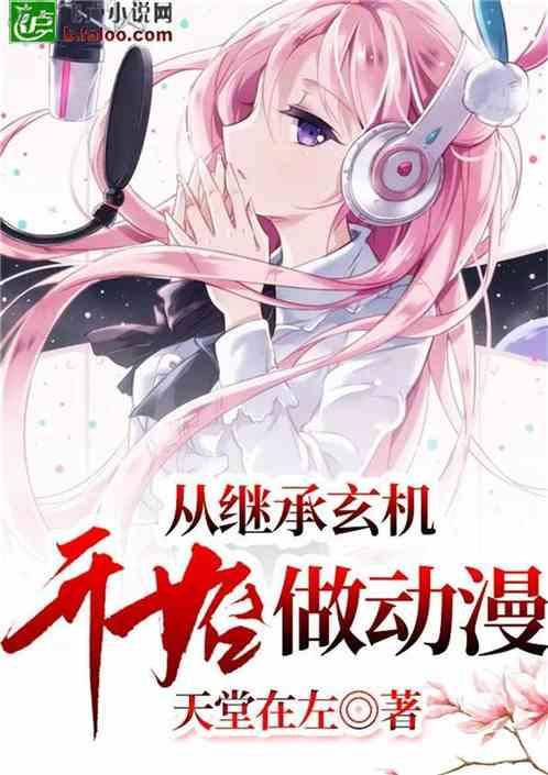 南华丰淳混合南华瑞扬纯债增聘基金经理田逸乐