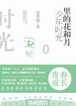 迷人的妖精