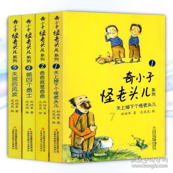 “2024浙江迎春花展”开幕 2000余种年宵花“俏迎”新春