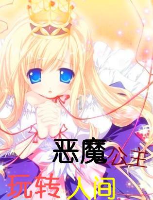 世界杯换装