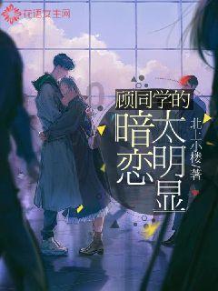 归家异途