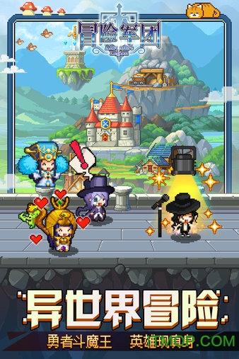 泰拉瑞亚