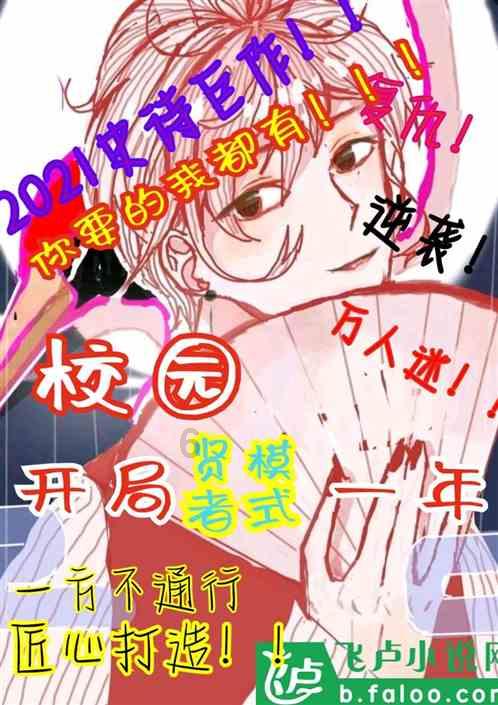 组装机械机甲暴龙2