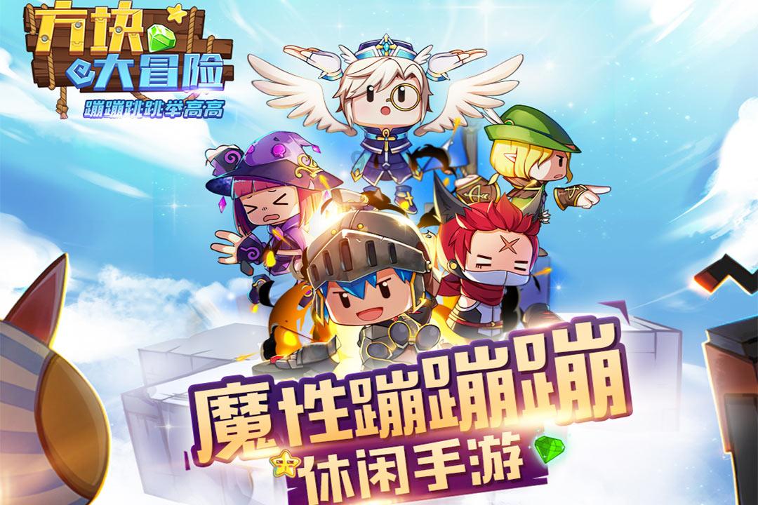 卡通红色汽车拼图