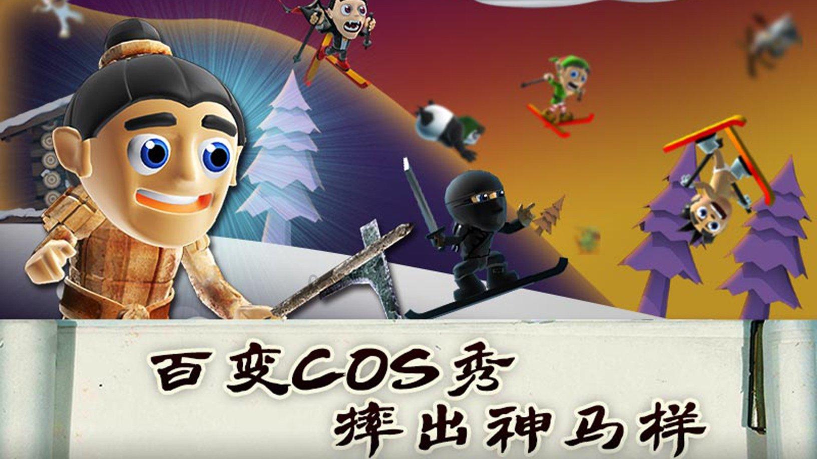 道奇蝰蛇找不同