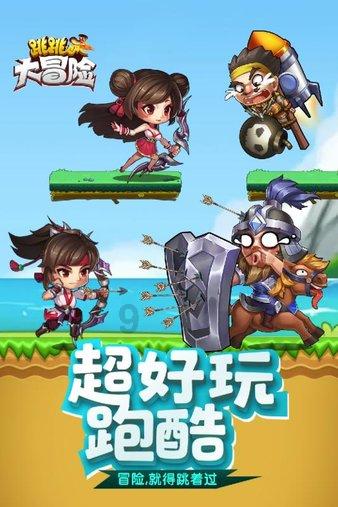梦幻糖果森林逃生