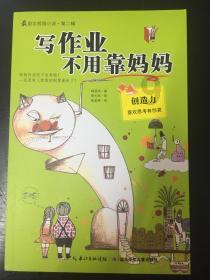 青海湖大环线联合执法保护冰封期裸鲤资源