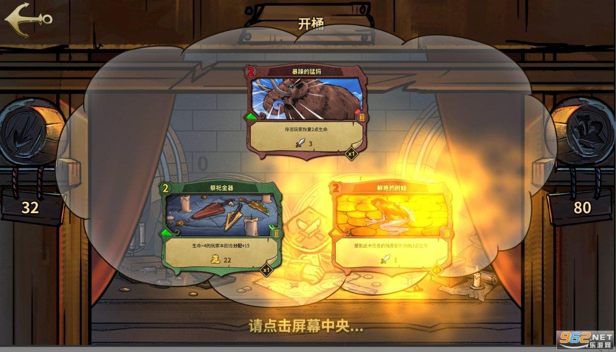 剧院的麻烦