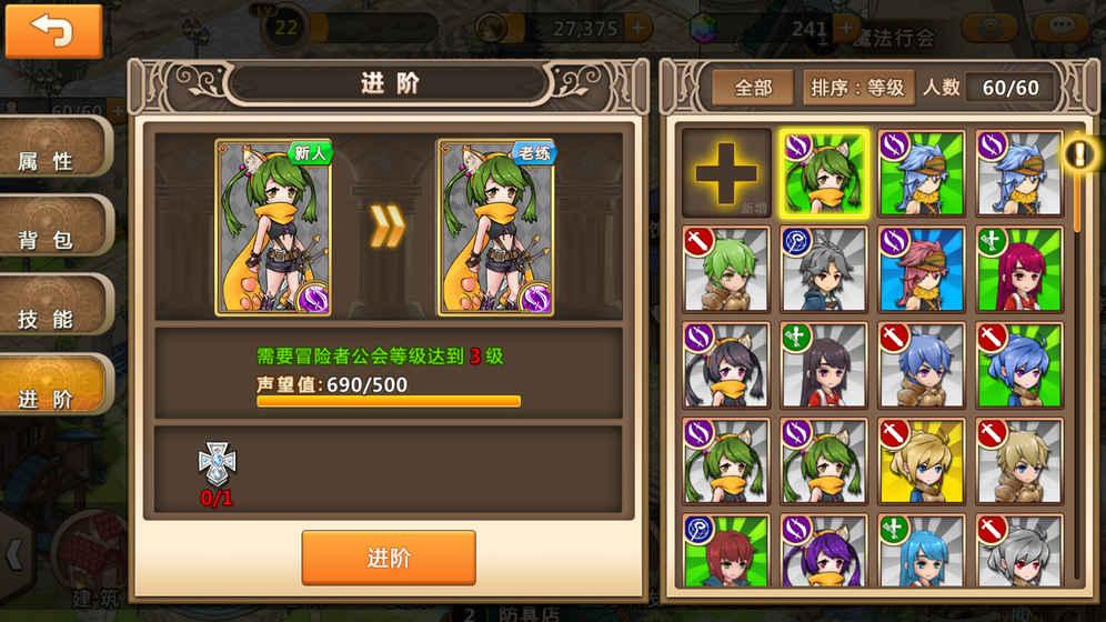 妈妈说裸睡对身体好，我信了，真是这样吗？游戏画面