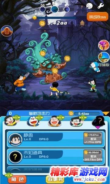 抖音短剧：一刷就停不下来