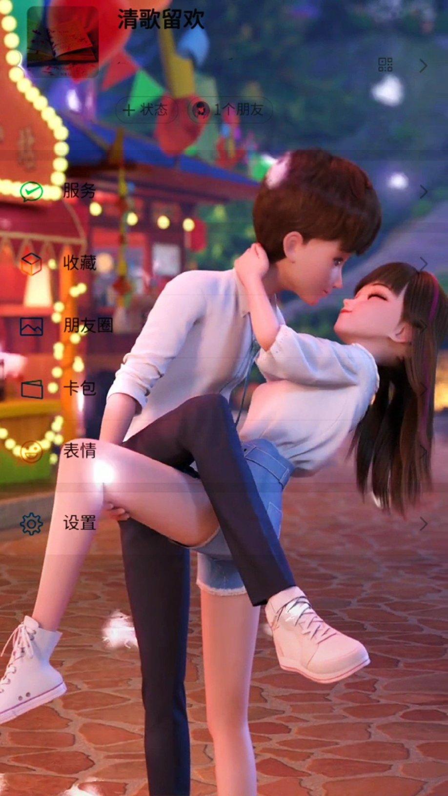 仙剑奇侠传6