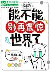 全民剧本大师内置菜单