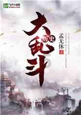 冰洞逃生