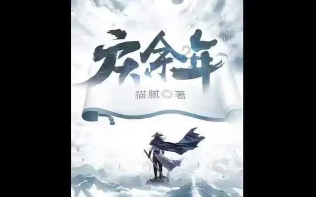 幽灵猎人2