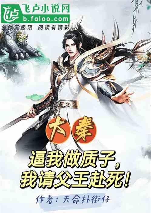 异次元之战无敌版