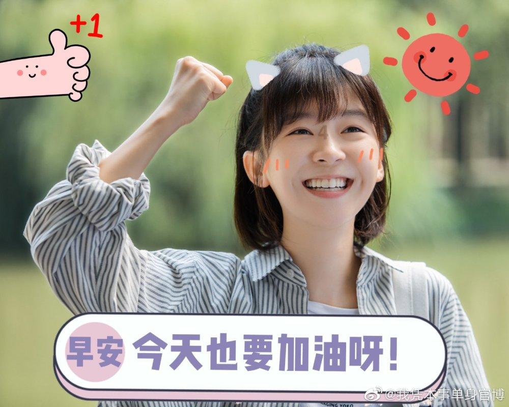 阿凯历险记