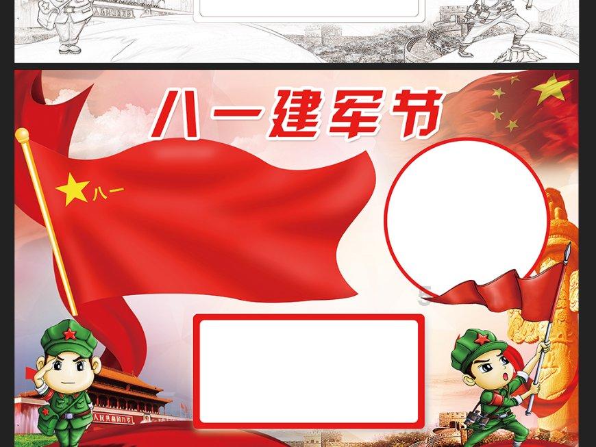 谢妤主演羊皮书密码发布新剧照概海报