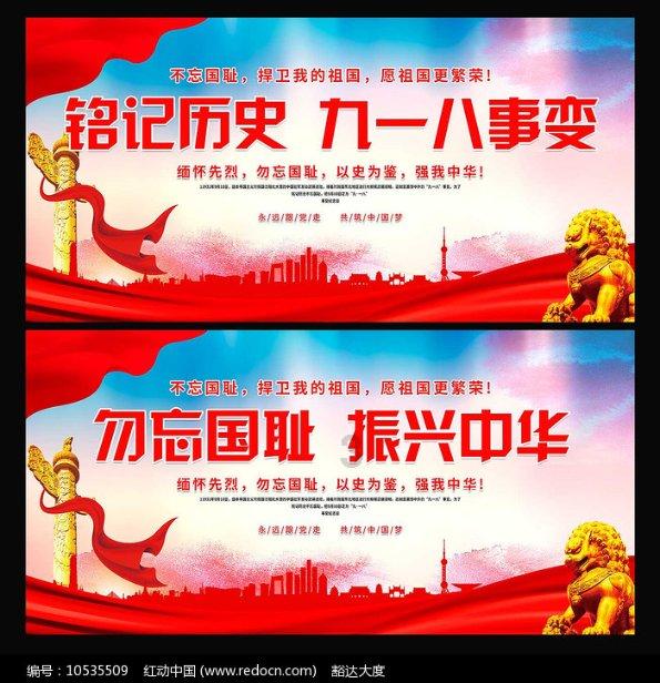 火影忍者手游