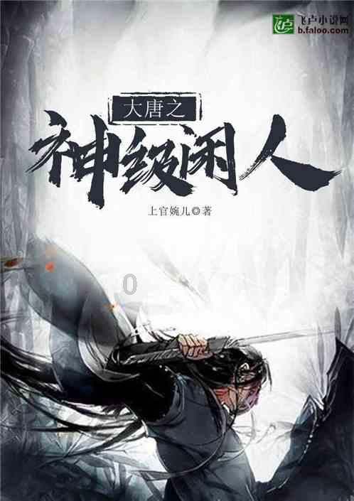 救援花卉销售员