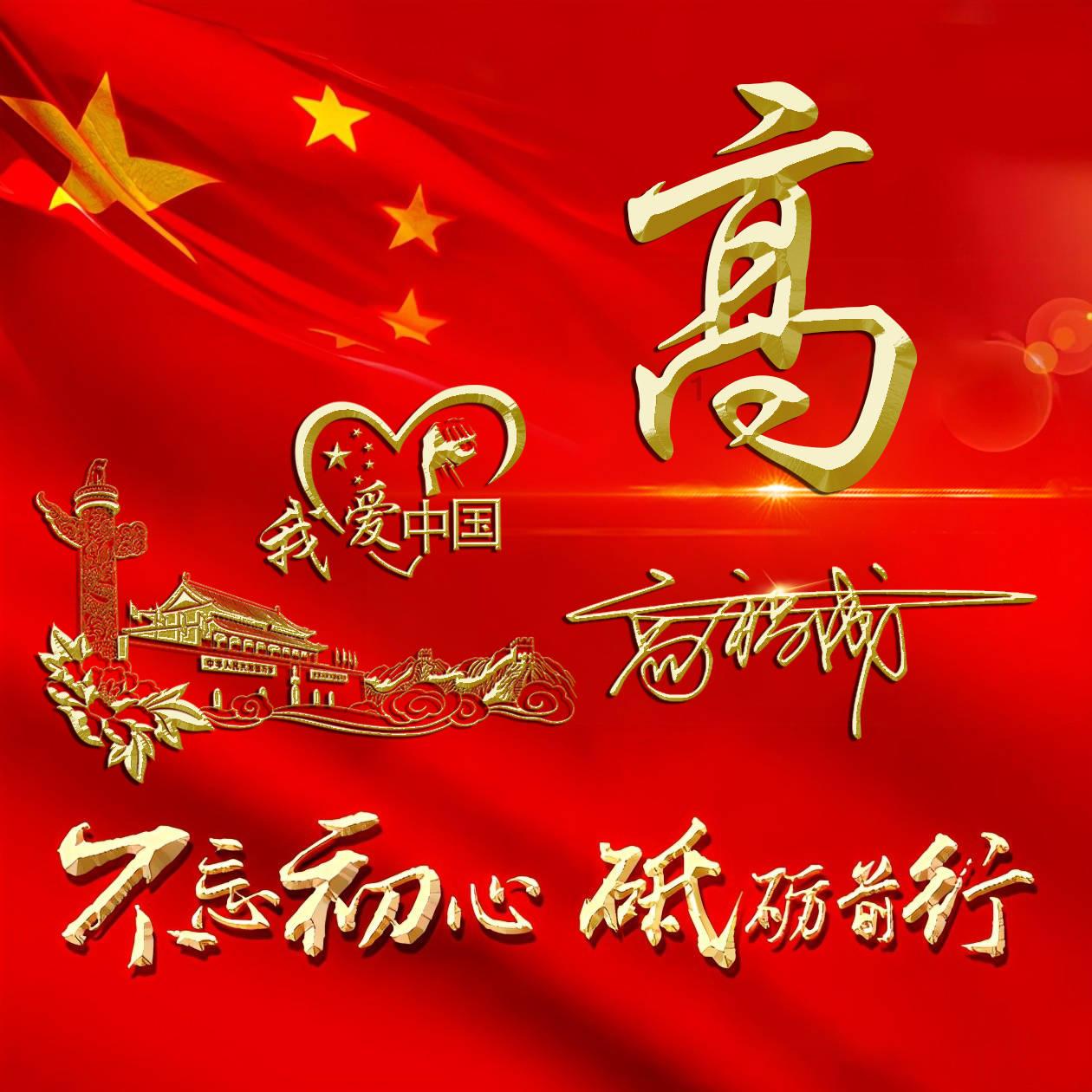 死神VS火影3.2