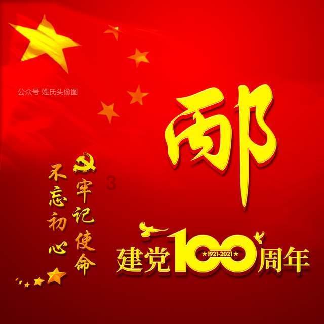 全民剧本大师内置菜单