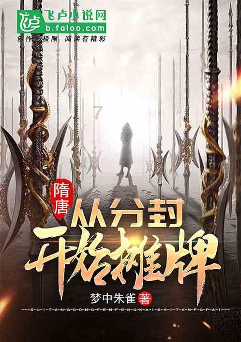 万词王