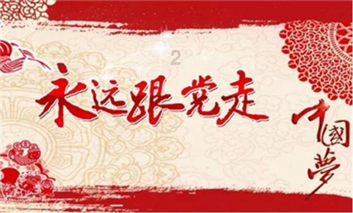 全市安全生产工作会议召开