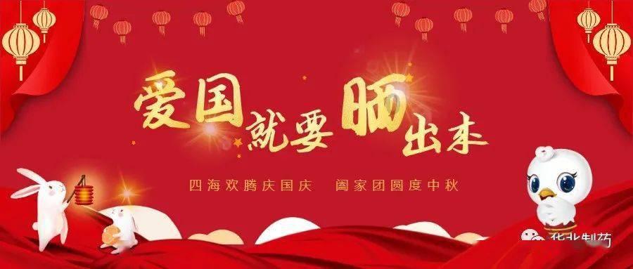 中信银行中层人事调整 涉及多家分行行长