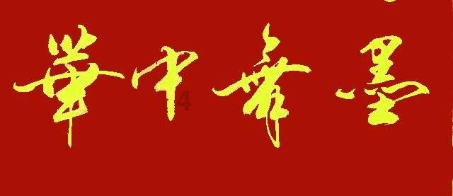 麻花正宗香酥的做法和配方是什么？游戏画面