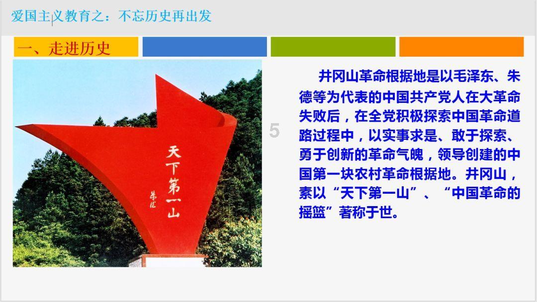 华体科技的焦虑:收购锂矿20天后又弃购