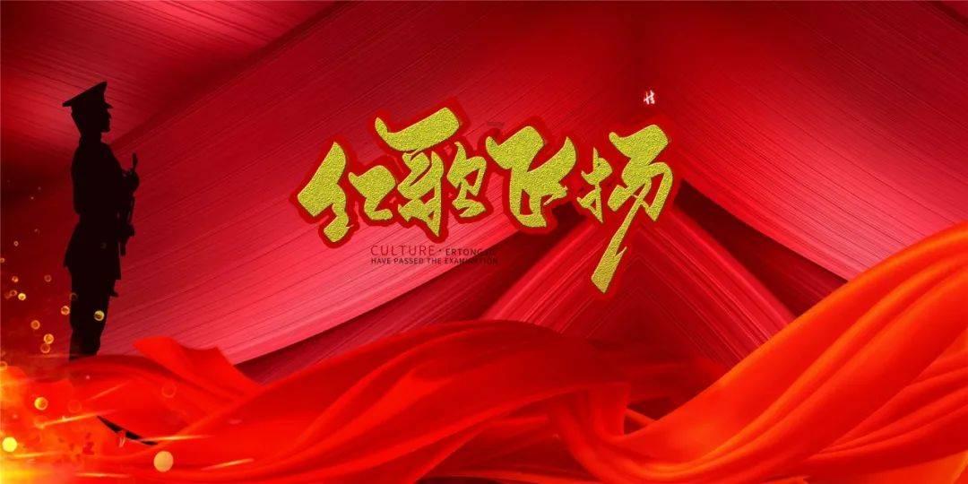 财鑫闻丨江苏一公司上市13年，连续6年年报作假！