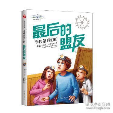 阳光女孩装扮