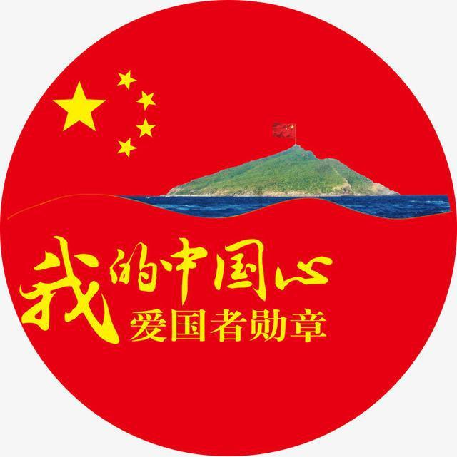 命运2
